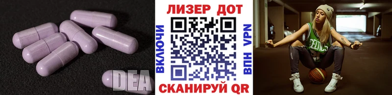 Купить где  Невинномысск  ЛСД экстази кислота 