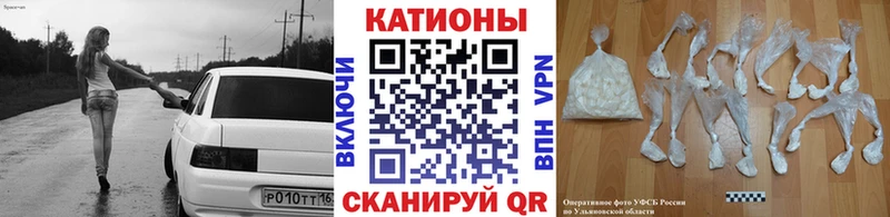 МЕФ VHQ  Купить закладки  Невинномысск 