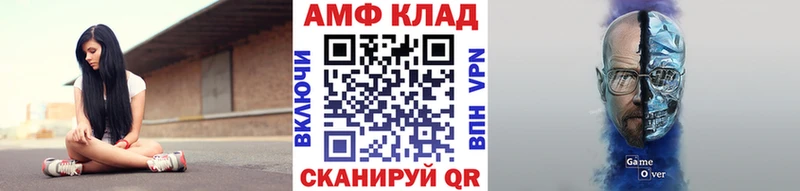Купить где  Невинномысск  Первитин Декстрометамфетамин 99.9% 