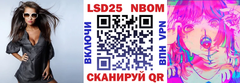 Купить закладки  Невинномысск  Наркотические марки 1,5мг 