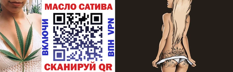 Дистиллят ТГК вейп с тгк  Купить где  Невинномысск 