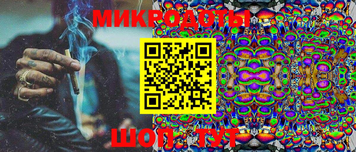 Псилоцибиновые грибы прущие грибы Невинномысск