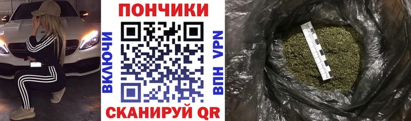 Канабис OG Kush  Купить где  Невинномысск 
